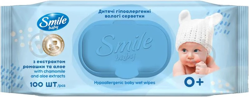 Вологі серветки