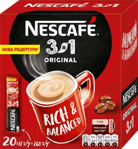 Напій кавовий NESCAFE Dolce Gusto 3в1 original  260г