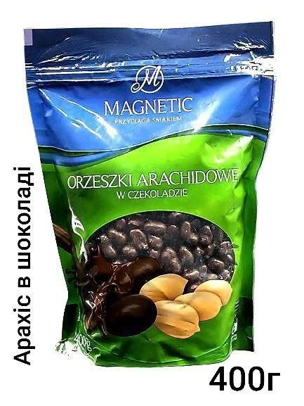 Арахіс у шоколаді Magnetic 320 г