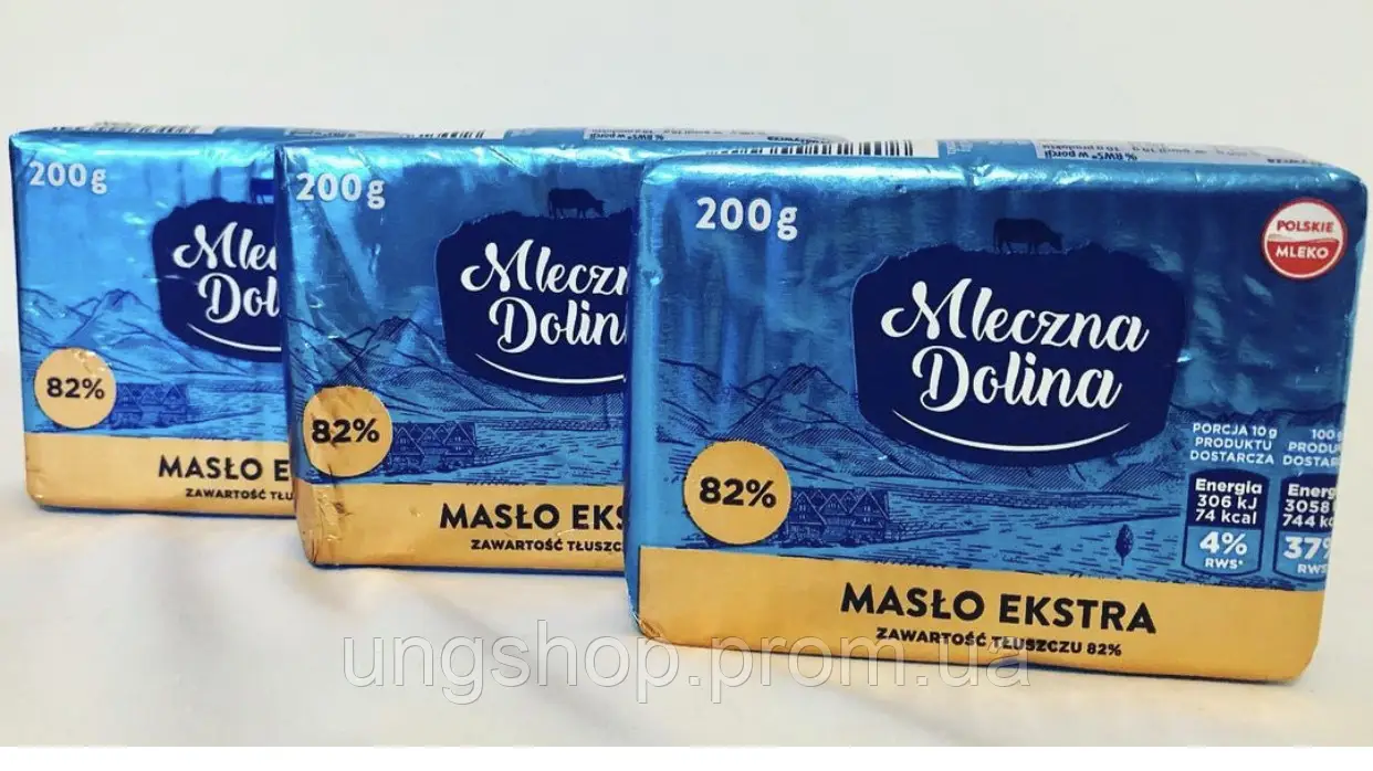 Масло вершкове 82%Mleczna Dolina 200g