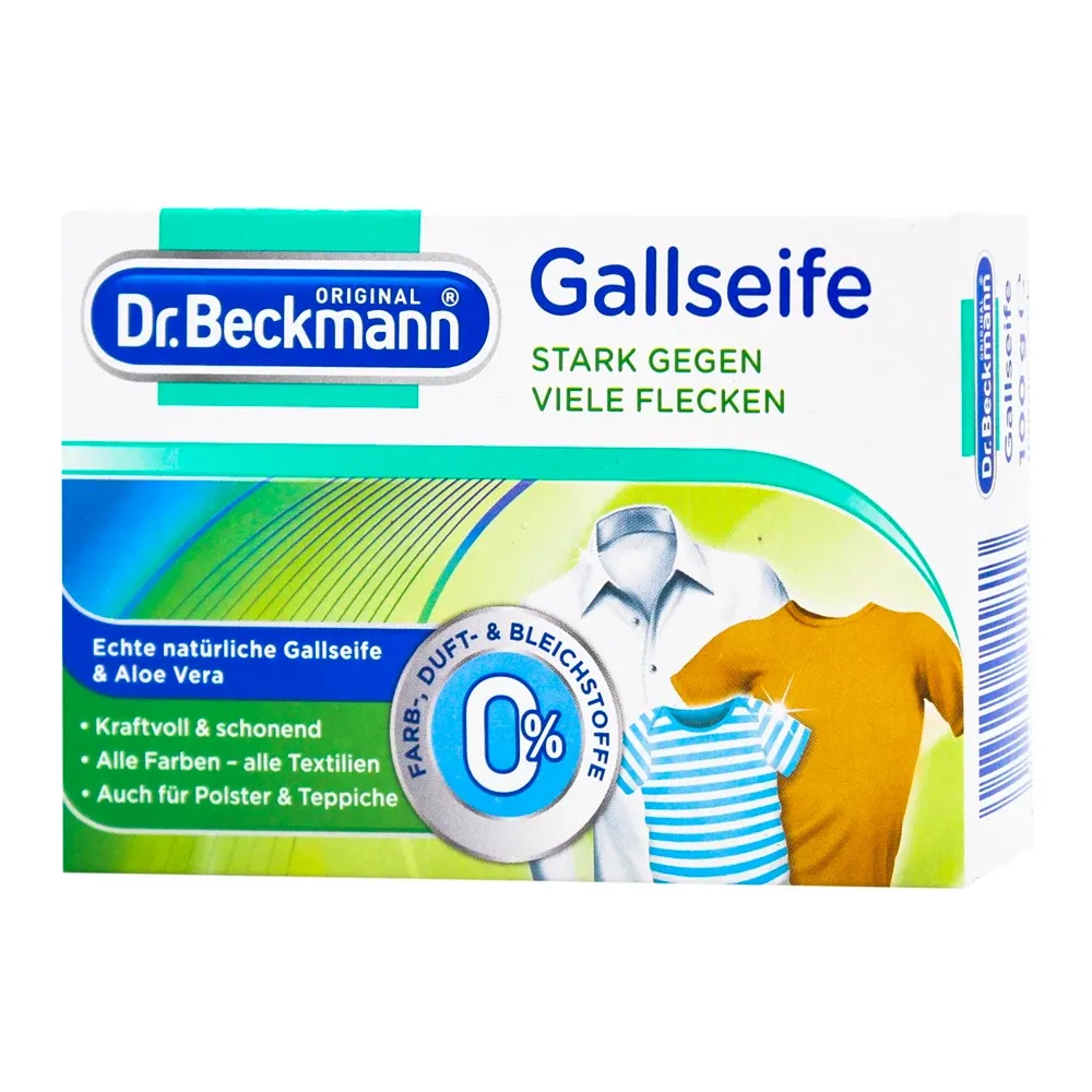 Мило господарське Dr.Beckmann від плям 100г