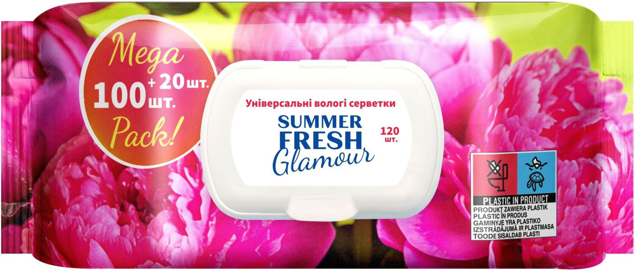 Серветки вологі з Клапаном Універсальні Summer Fresh Glamour Mega Pack ароматизовані без Спирту аромат Півонія 120шт
