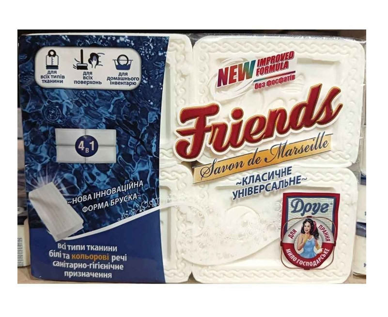 Мило Господарське Універсальне Friends Savon de Marseile 72% Друзі відбілююче всі типи Тканин Кускове Марсельське 4шт 500г