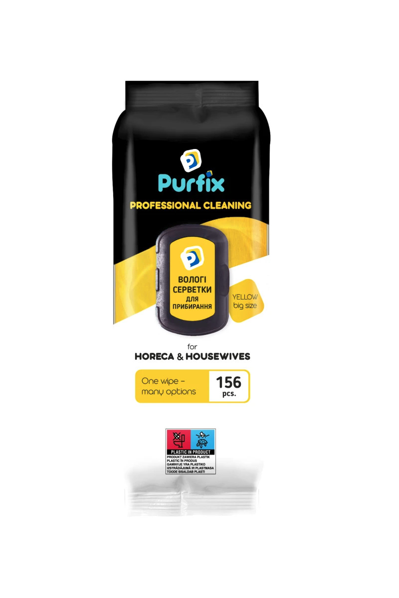 Серветки Професійні прибирання Вологі Purfix Horeca&Housewives Yellow Professional Cleaning Пурфікс для Ресторанів та Дому 156шт