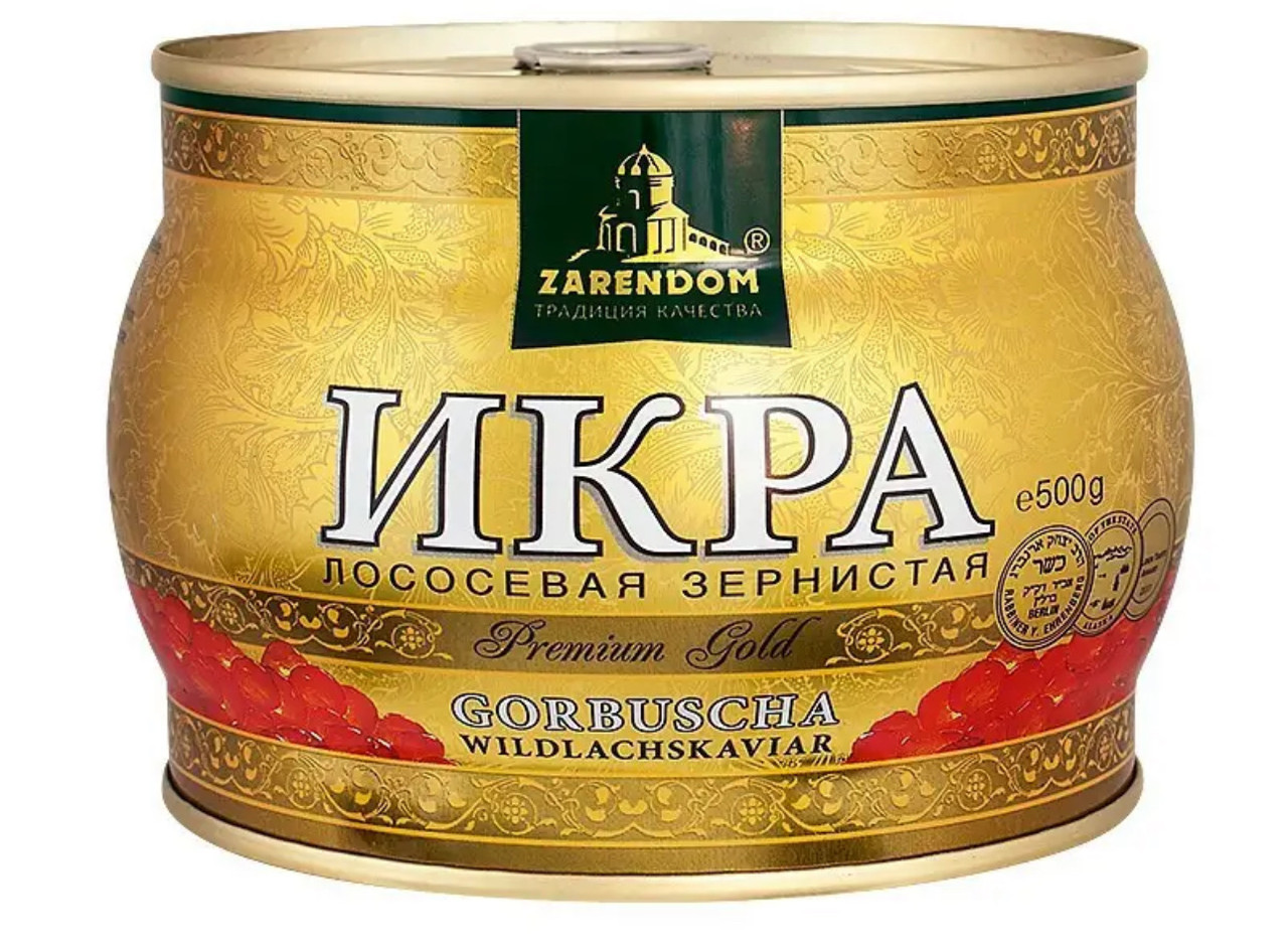 Ікра червона Горбатого Лосося Zarendom Premium Gold Gorbuscha WildlachKaviar Зарендом горбуша Преміум Гольд Баночка 500г